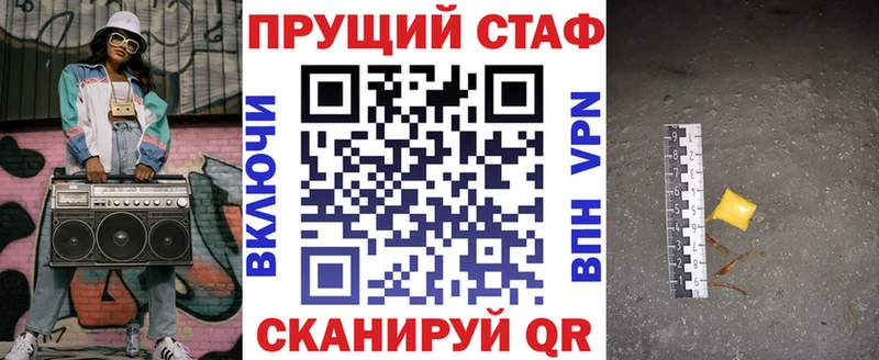 Наркотические вещества Якутск ГАШ  Вейп ТГК  МЕФ 