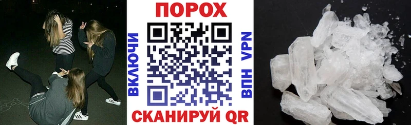 мега рабочий сайт Якутск Amphetamine VHQ