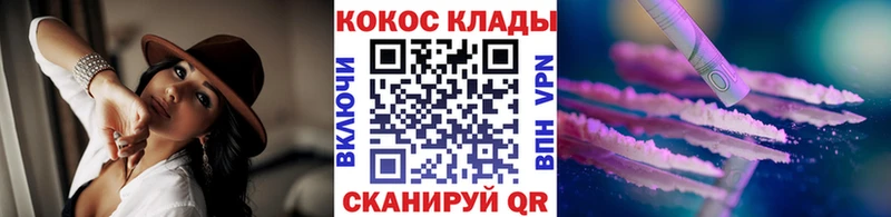 КОКАИН Columbia  где купить наркоту  Якутск 