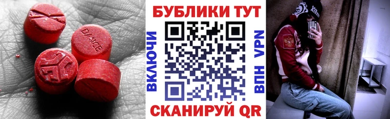 ЭКСТАЗИ 99%  МЕГА tor  Якутск 
