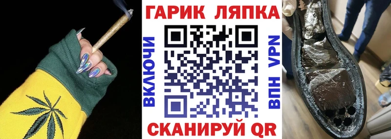 купить наркотики цена  Якутск  Гашиш хэш 