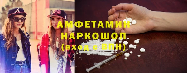 мяу мяу кристалл Алексеевка