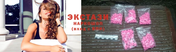 мяу мяу кристалл Алексеевка