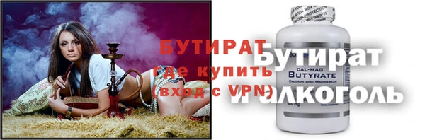 мяу мяу кристалл Алексеевка