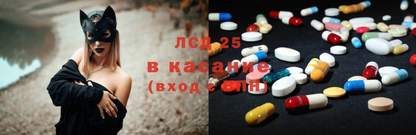 мяу мяу кристалл Алексеевка