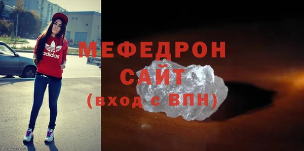 мяу мяу кристалл Алексин