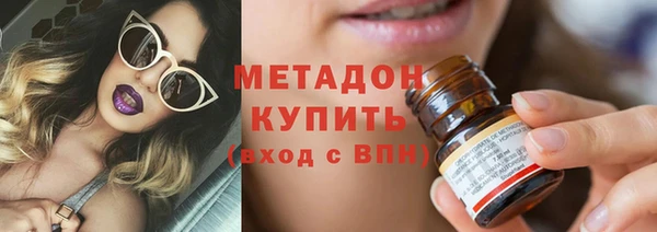 мяу мяу кристалл Алексин