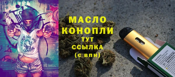 первитин Кинешма