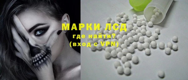 мяу мяу кристалл Алексин