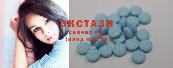 мяу мяу кристалл Алексин