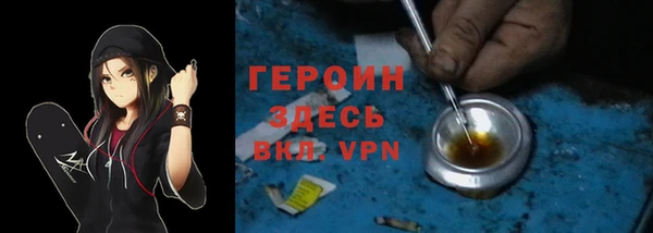 мяу мяу кристалл Алексеевка