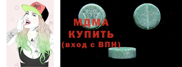 мяу мяу кристалл Алексеевка