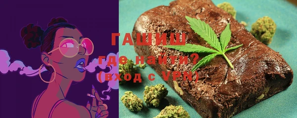 мяу мяу кристалл Алексин