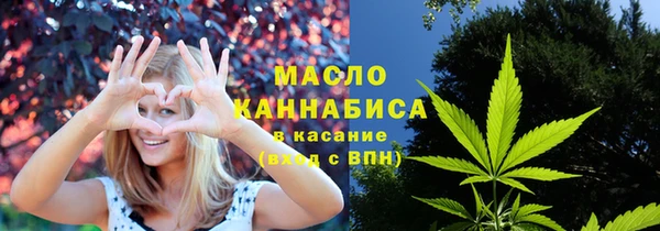 мет Киреевск
