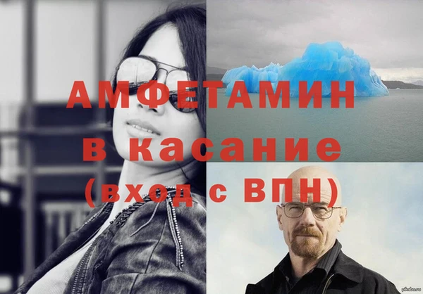 мяу мяу кристалл Алексин