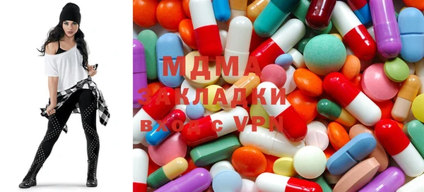 мяу мяу кристалл Алексеевка