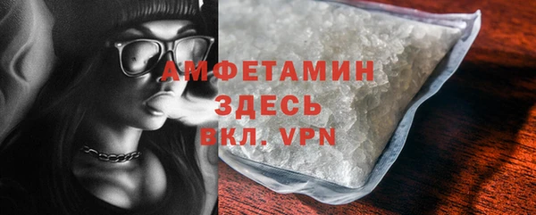 мяу мяу кристалл Алексин