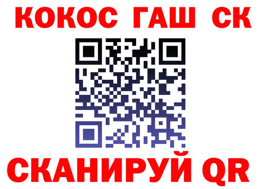 Cocaine 99% ССЫЛКА даркнет мега Якутск
