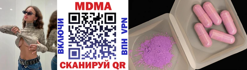маркетплейс формула  Якутск  MDMA кристаллы  MEGA tor 
