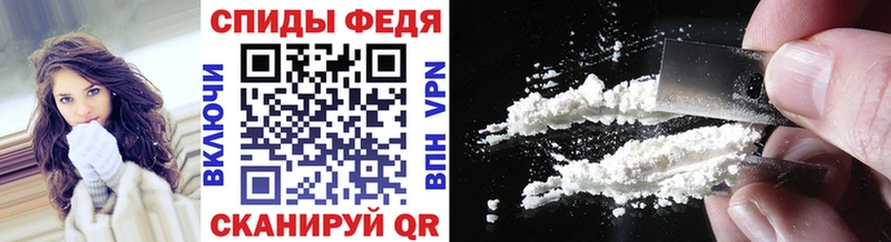 Метамфетамин винт купить наркотик ОМГ ОМГ маркетплейс Якутск