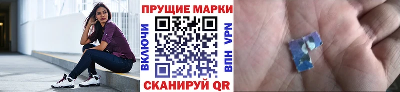 Марки 25I-NBOMe 1,8мг  mega зеркало  Якутск 