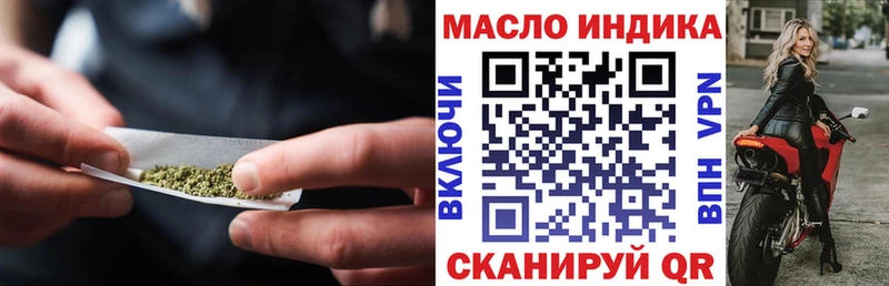 mega ссылка  где купить наркотик  Якутск  Дистиллят ТГК жижа 